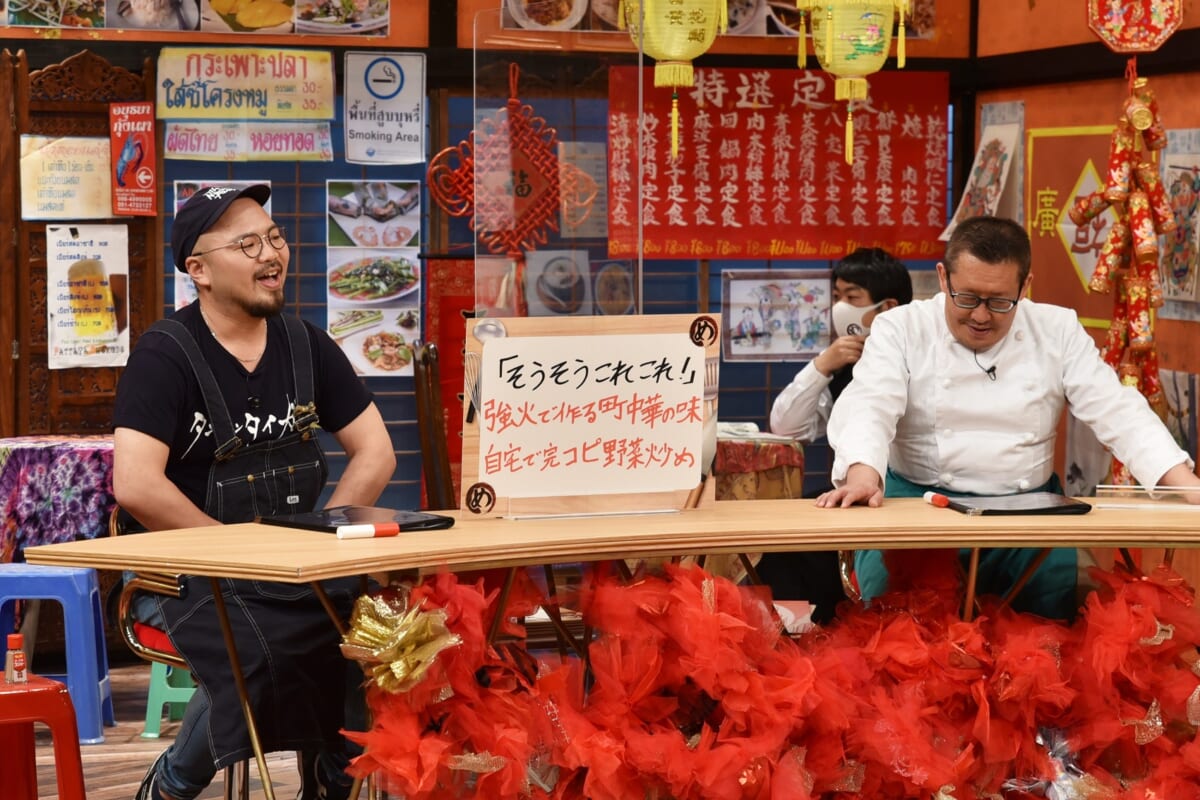 『日本一めんどくせぇ料理店』