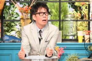 『それって!?実際どうなの課』