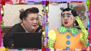 『マツコ会議』