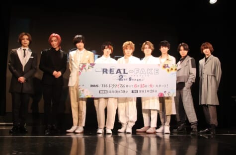 『REAL⇔FAKE 2nd Stage』完成披露トークイベント