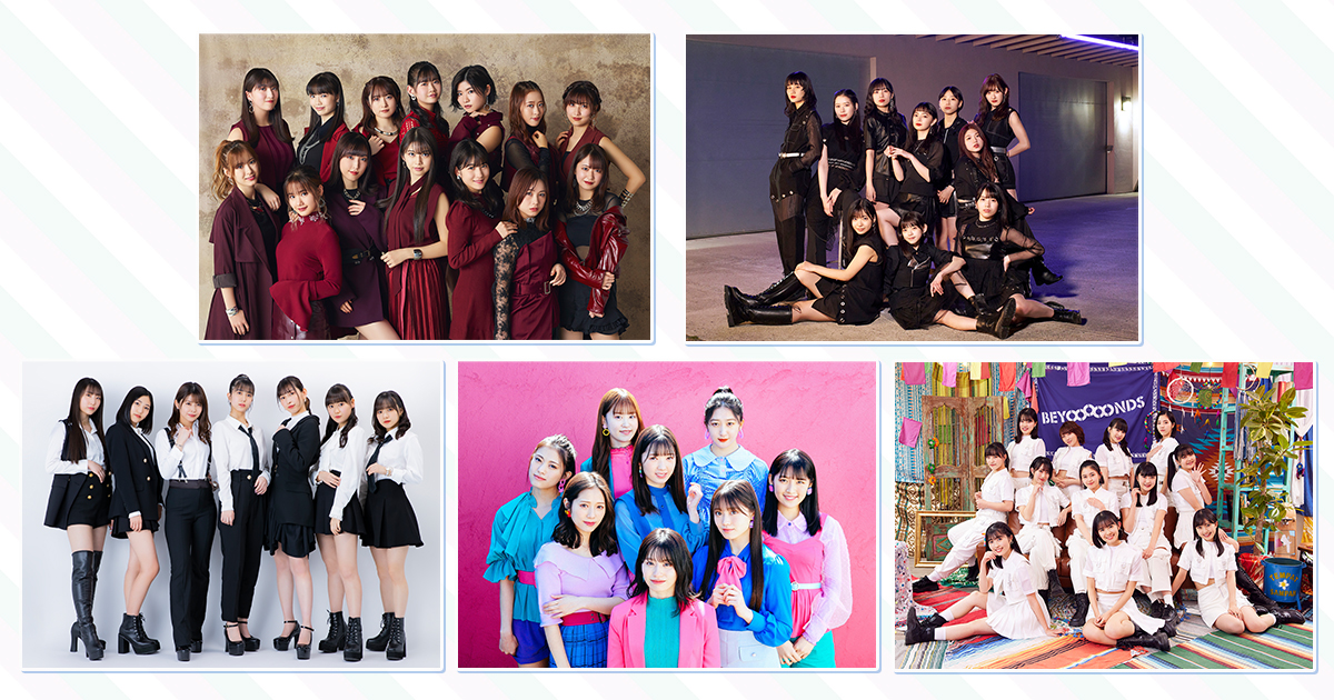 モーニング娘。’21、アンジュルム、Juice=Juice、つばきファクトリー、BEYOOOOONDS