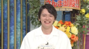 『踊る！さんま御殿!!』