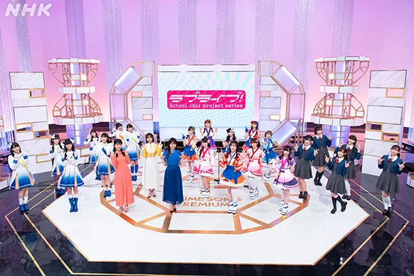 ラブライブ 4作品のキャストが集結 司会は宮田俊哉ら アニソン プレミアム Tv Life Web ラブライブ 4作品のキャストが集結 司会は宮田俊哉ら アニソン プレミアム Tv Life Web