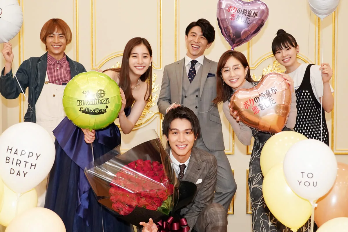 中川大志の23歳バースデーを新木優子 田中みな実らがサプライズで祝福 ボクの殺意が恋をした Tv Life Web