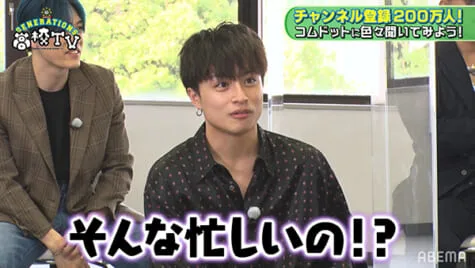 コムドット Tv Life Web