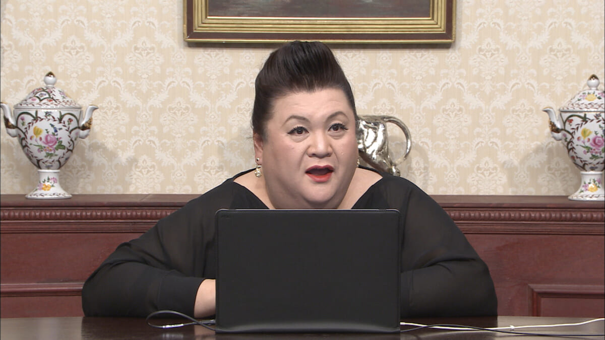 マツコ会議
