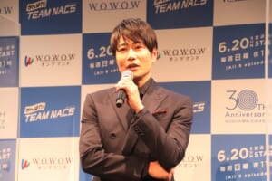 森崎博之「5人でのほほんと温泉に入ったのが印象的」『がんばれ！TEAM NACS』『がんばれ！TEAM NACS』完成報告会見リポート