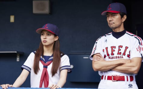 元メジャーリーガー・岡島秀樹がドラマ初出演「しっかり自分の持ち味を発揮したい」『ハチナイ』