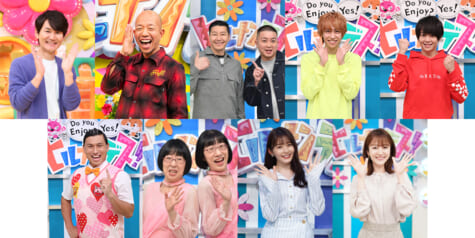 “昼南乃風”を結成する『ヒルナンデス！』選抜メンバー