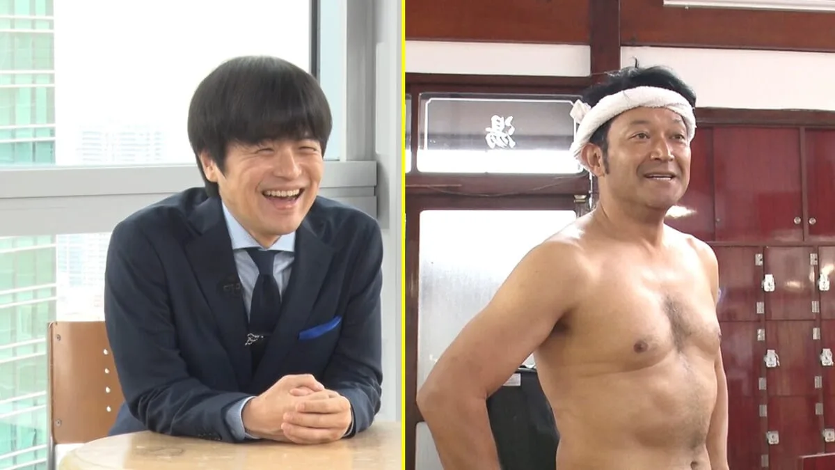 山口智充が古き良き 昭和の銭湯 を案内 バカリズムとの共演に 近年もっとも珍しい2ショット Tv Life Web 山口智充が古き良き 昭和の銭湯 を案内 バカリズムとの共演に 近年もっとも珍しい2ショット Tv Life Web
