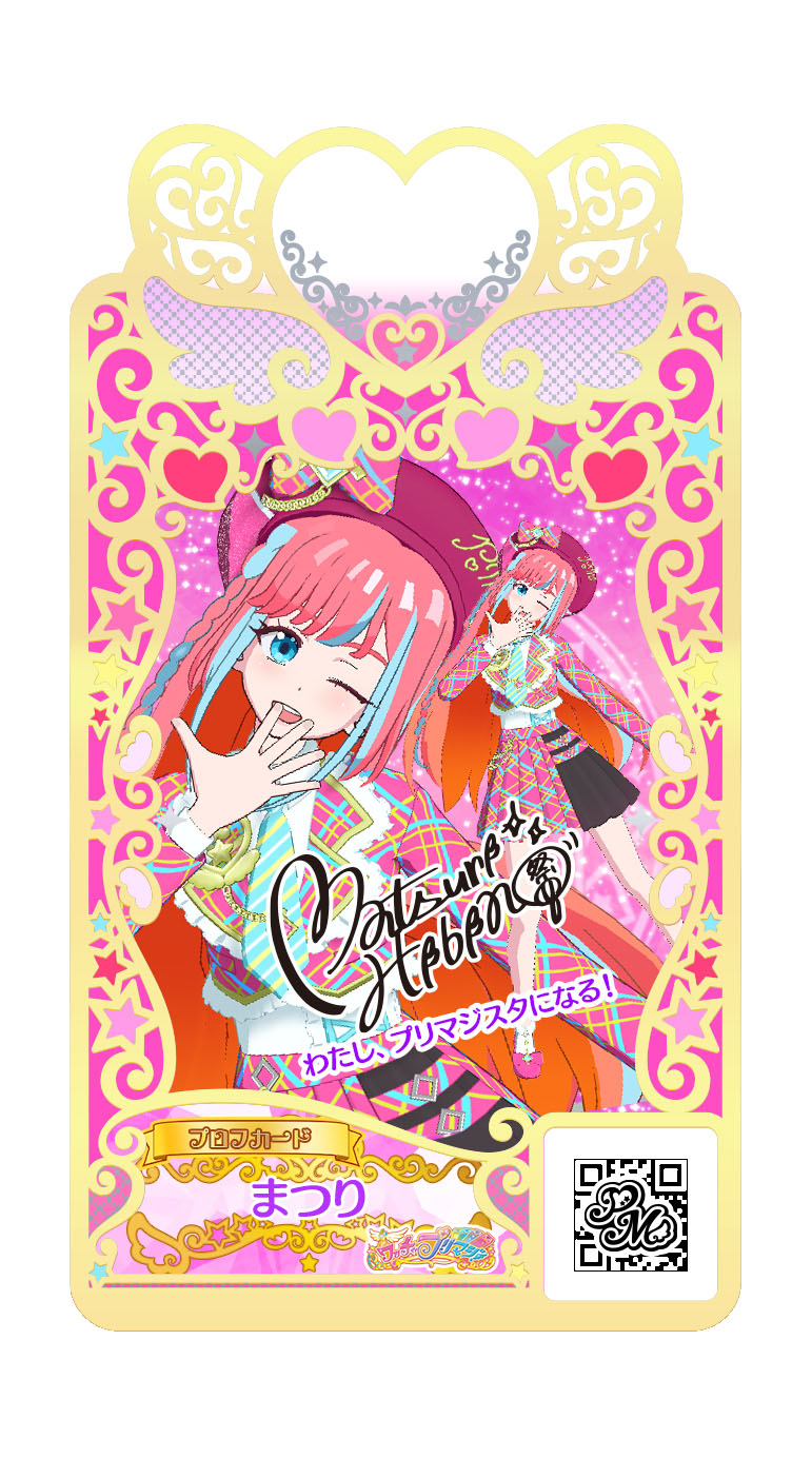 「プリティーシリーズ」10周年記念！ 新アニメ『ワッチャプリマジ！』が2021年10月放送決定