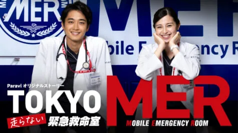 鈴木亮平 Merの7人がそれぞれカッコいいヒーローに見えたら Tokyo Mer 制作発表 Tv Life Web