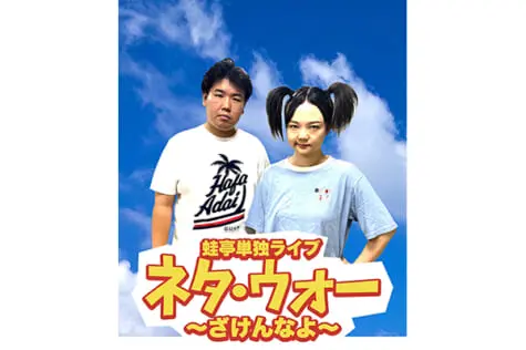 岩倉美里 Tv Life Web 岩倉美里 Tv Life Web