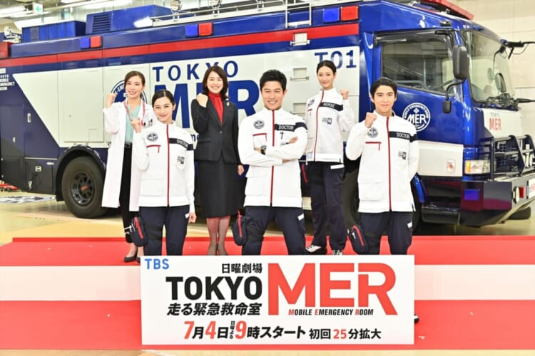 『TOKYO MER~走る緊急救命室~』制作発表会見