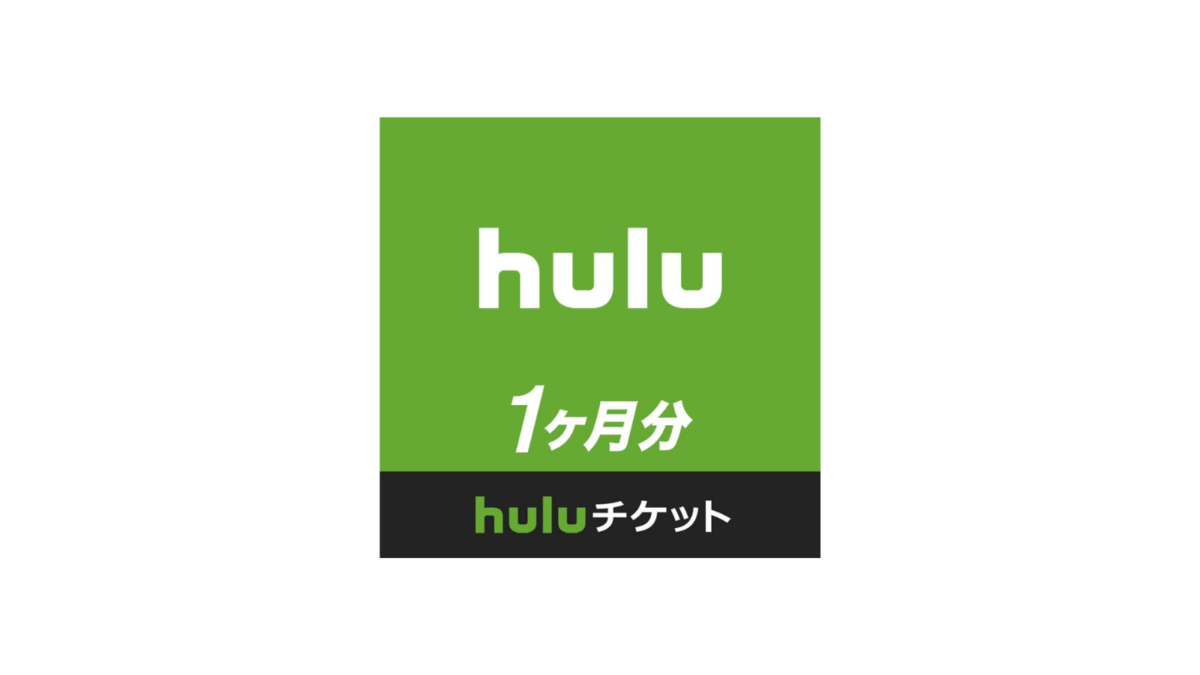 Huluの支払い方法Huluの支払い方法