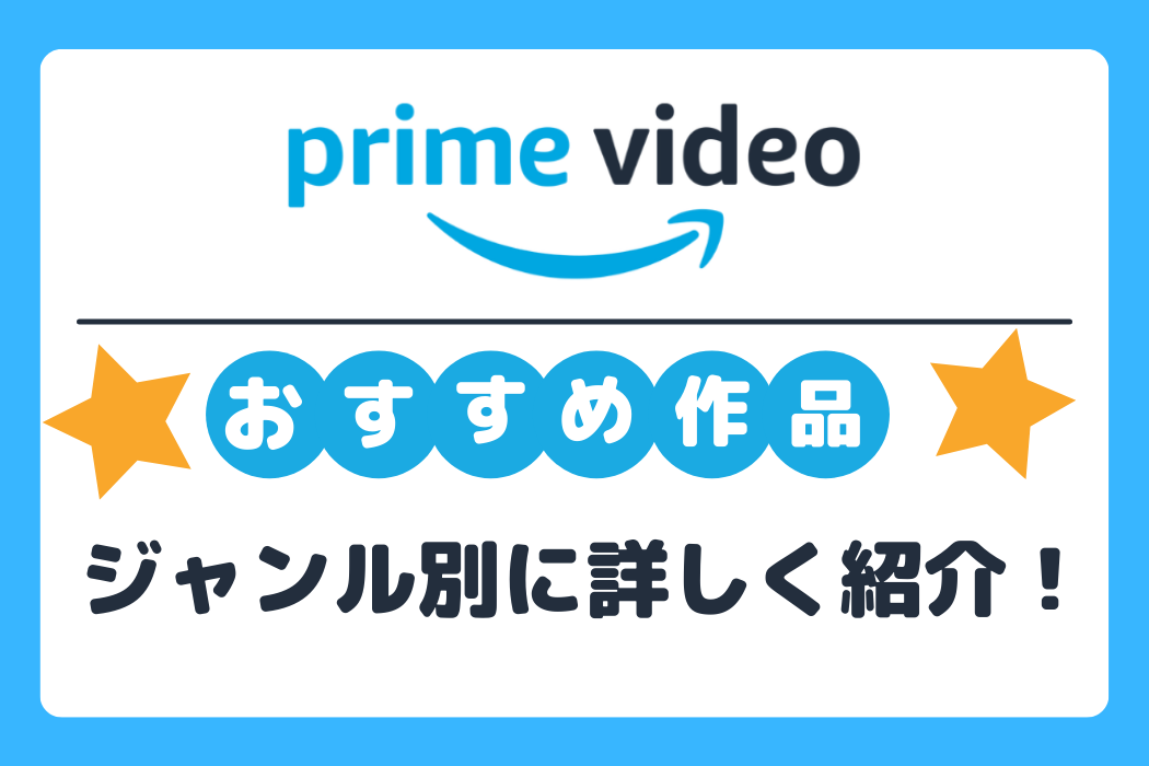 2023年最新】洋画、邦画などを視聴できる無料映画サイト6選