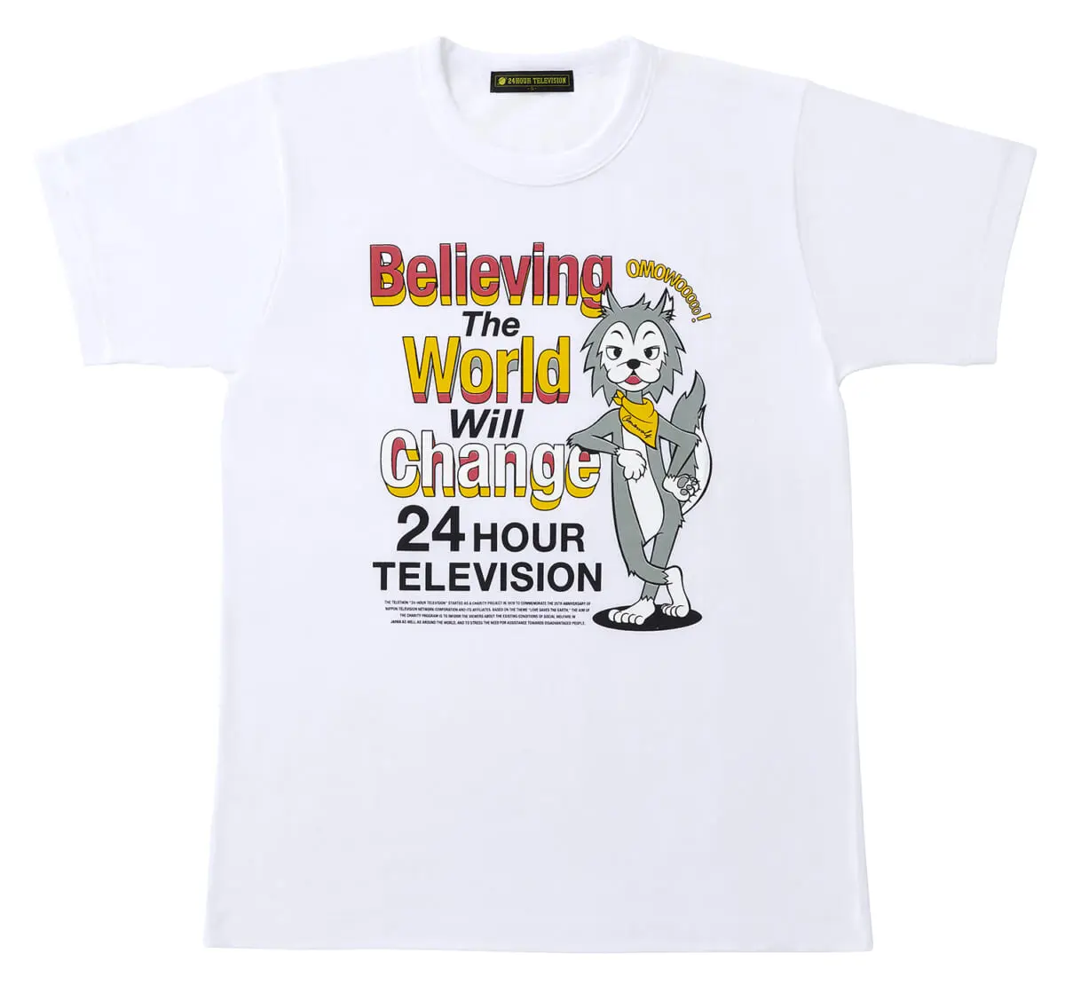 24時間テレビ44 チャリtシャツに新色 カーキ が登場 7 16より取り扱い開始 Tv Life Web