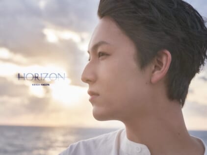 7ORDER・萩谷慧悟ソロフォトブック『HORIZON』