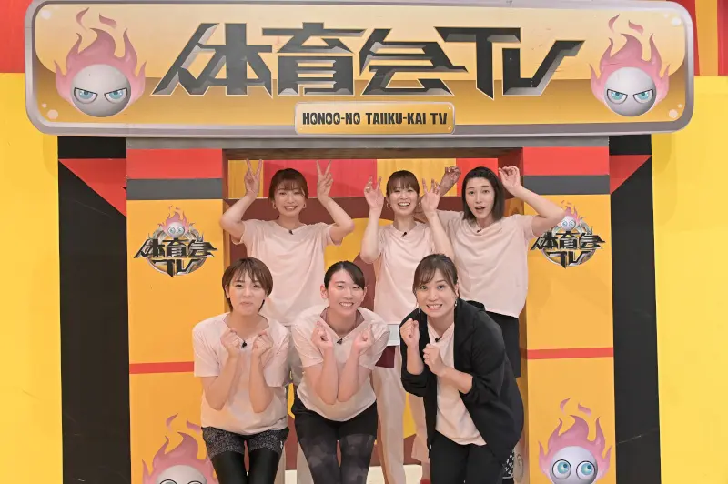 サッカー吉田麻也 Bmx中村輪夢 女子バレー竹下佳江 木村沙織らが東京五輪を前に緊急参戦 炎の体育会tvsp Tv Life Web