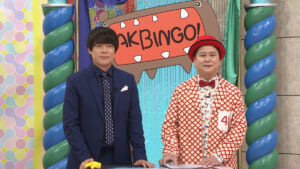 『AKBINGO！NEO』