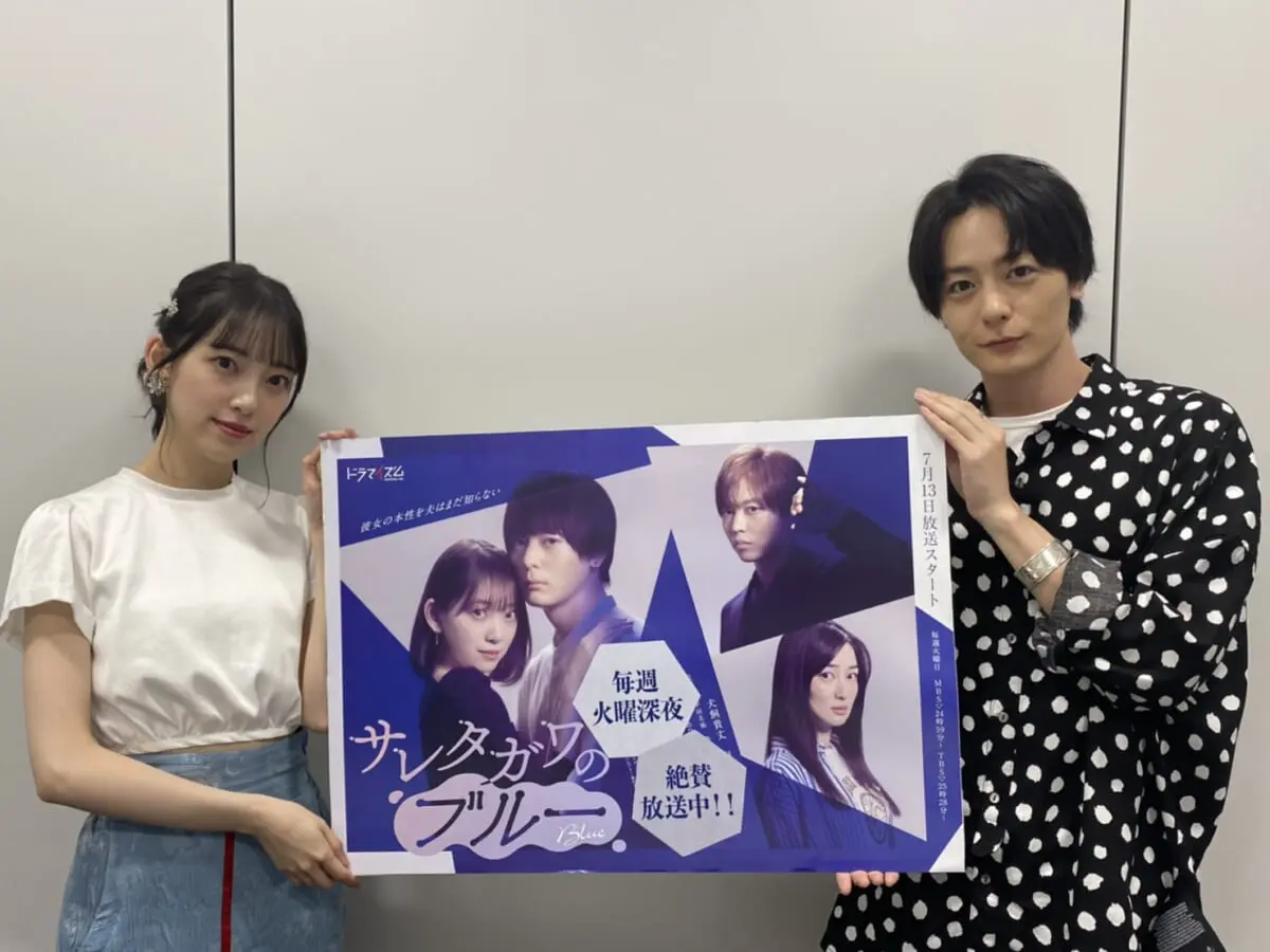 堀未央奈 不倫されたら 慰謝料がっぽりもらう 笑 犬飼貴丈は 波風立てないかな Tv Life Web