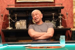 『人志松本の酒のツマミになる話』