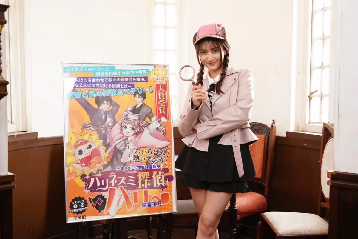 ボクの殺意が恋をした 谷まりあが ハリネズミ探偵 ハリー に出演する七瀬くるみ役で出演決定 Tv Life Web