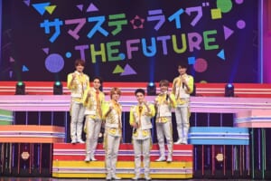 「サマステライブ THE FUTURE」美 少年ゲネプロ