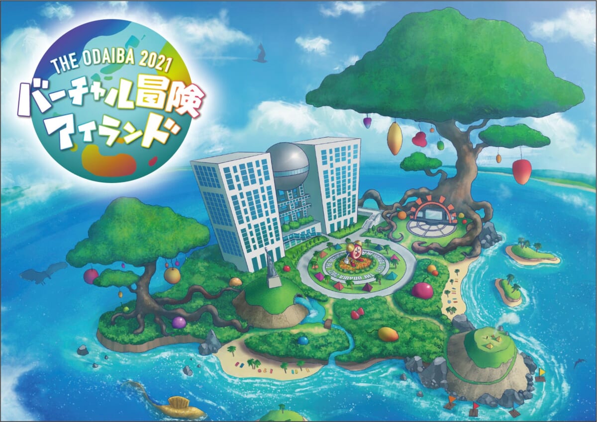 『THE ODAIBA』