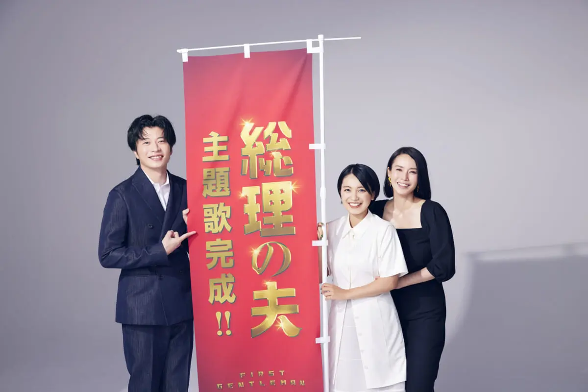 Miwaが田中圭 中谷美紀w主演 総理の夫 主題歌を書き下ろし 自分で選択した強い女性をイメージ Tv Life Web Miwaが田中圭 中谷美紀w主演 総理の夫 主題歌を書き下ろし 自分で選択した強い女性をイメージ Tv Life Web