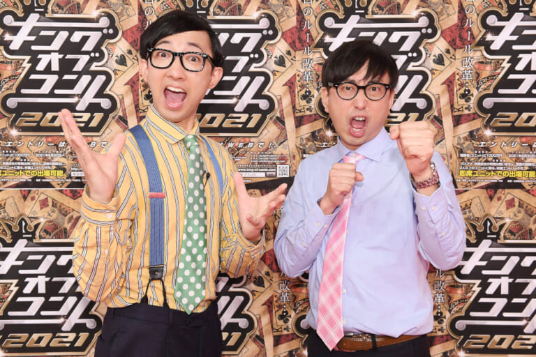 おいでやすこが TV LIFE web