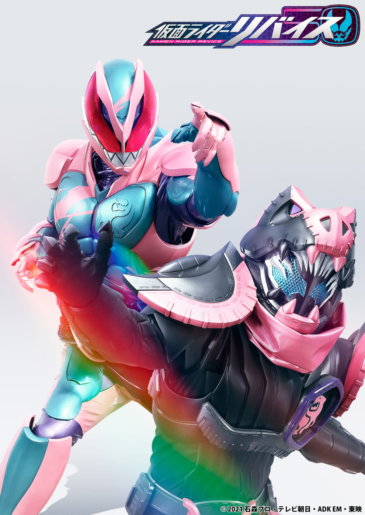 『仮面ライダーリバイス』