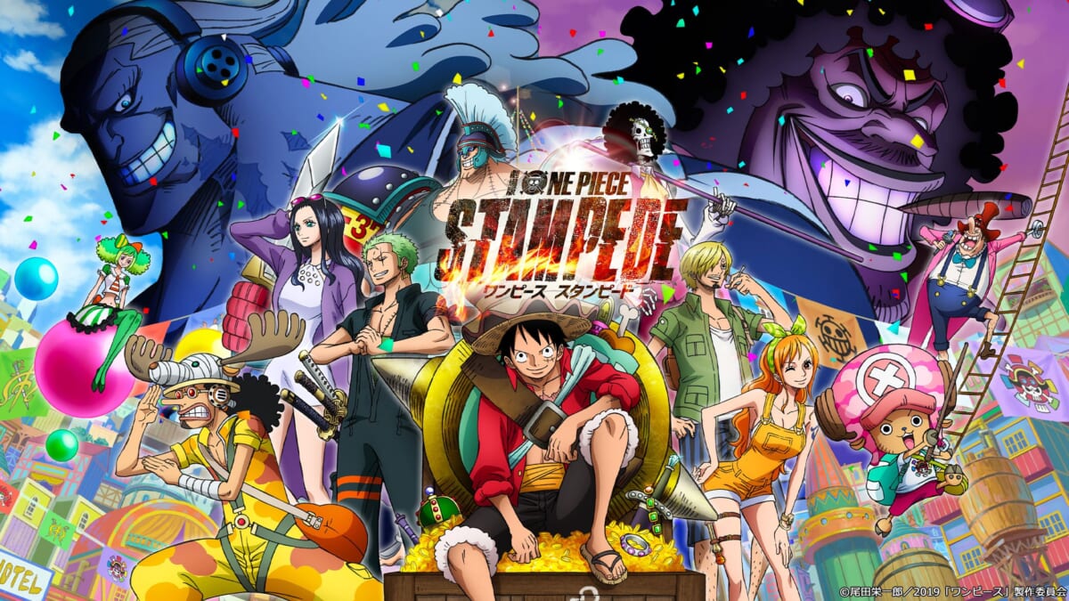 「ONE PIECE STAMPEDE」