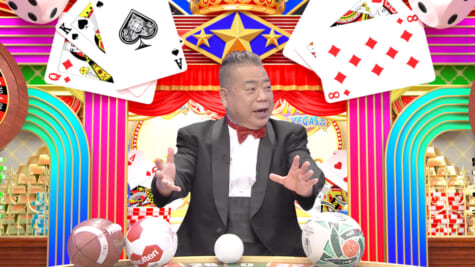 『ヤバいよ！リアルガチVEGAS!!』