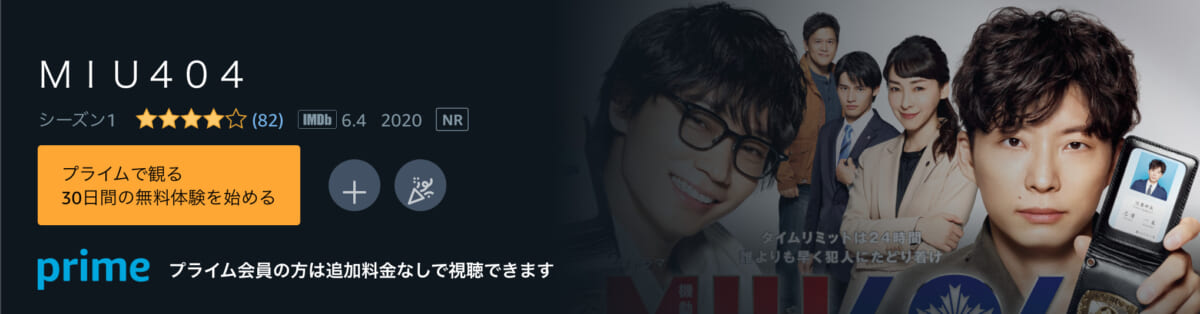 22年最新 Amazonプライム ビデオのおすすめ作品51選 ジャンル 年代別に解説 Tv Life Web