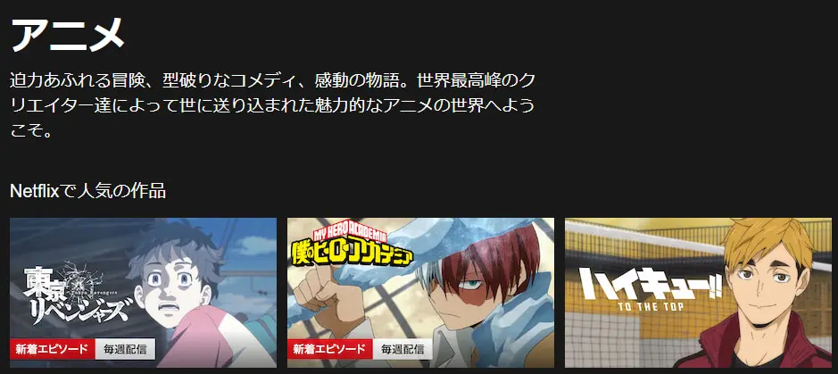 21年 Netflixで観たいおすすめの映画 ドラマ アニメ28選 Tv Life Web