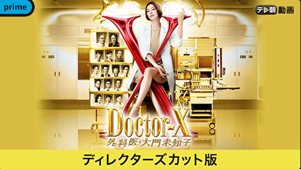 21年最新 Amazonプライム ビデオのおすすめ作品51選 ジャンル 年代別に解説 Tv Life Web