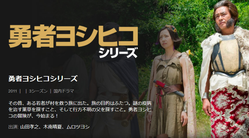 Netflix 国内ドラマ③