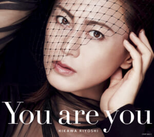 氷川きよし「You are you」初回盤