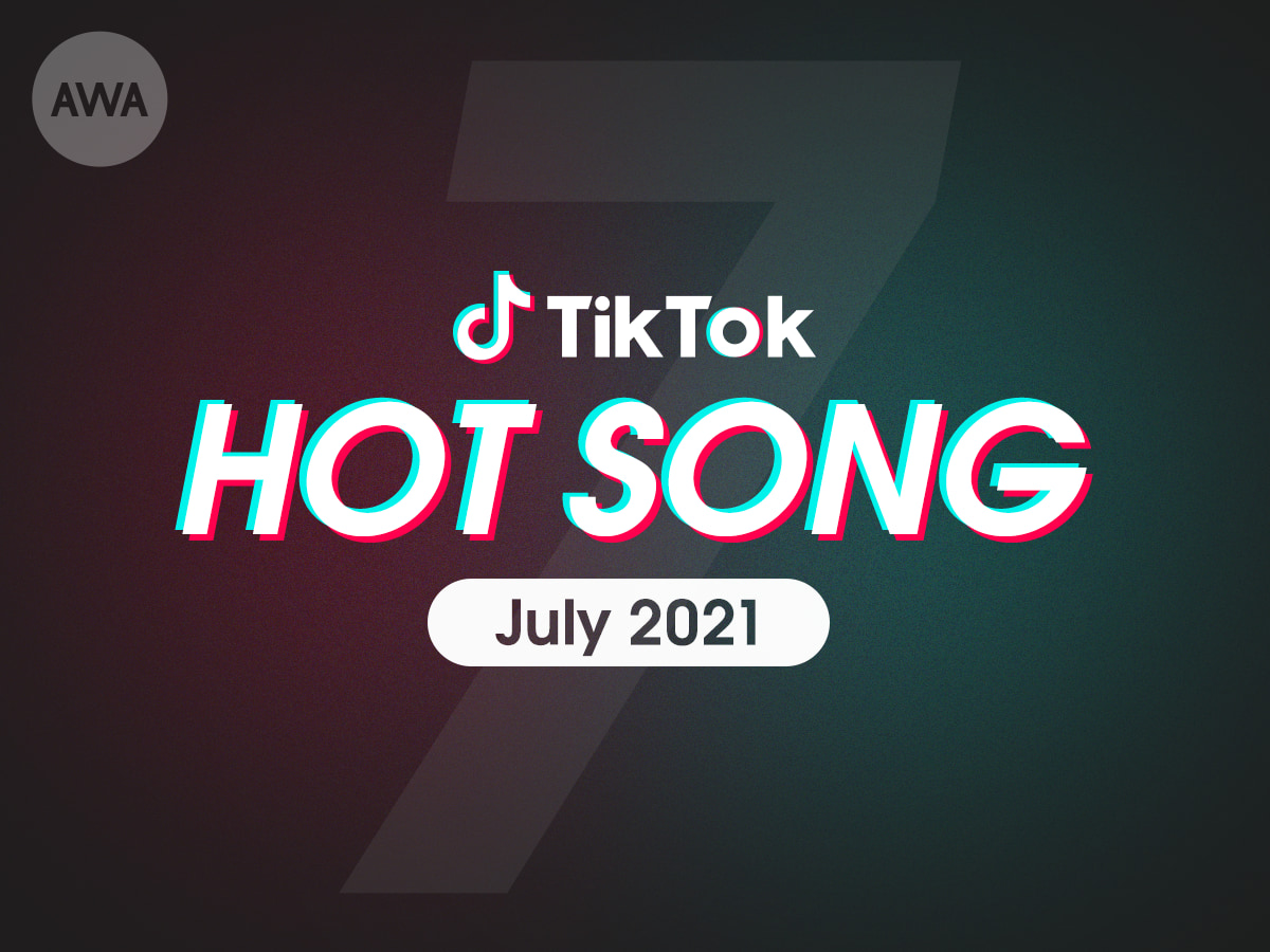 「HOT SONG」プレイリスト