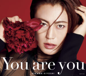 氷川きよし「You are you」