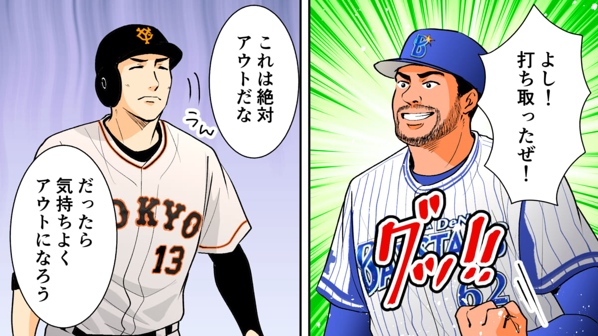 『スポーツ漫画みてぇな話』