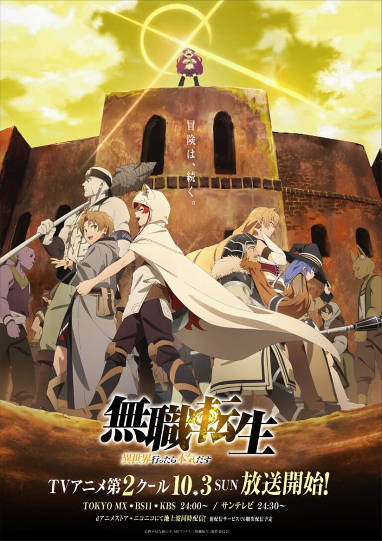 勉強 しろ 壁紙 アニメ 東京アニメ 勉強 しろ 壁紙 アニメ 東京アニメ