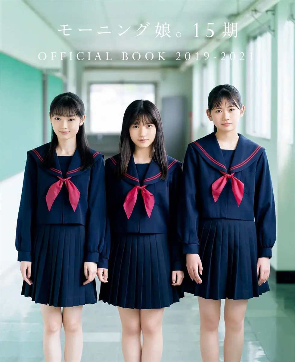 モーニング娘 15期 Officialbook が7月の 書泉 女性タレント写真集ランキング 第1位に Tv Life Web モーニング娘 15期 Officialbook が7月の 書泉 女性タレント写真集ランキング 第1位に Tv Life Web