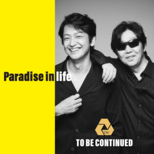 To be Continued