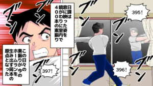 『スポーツ漫画みてぇな話』