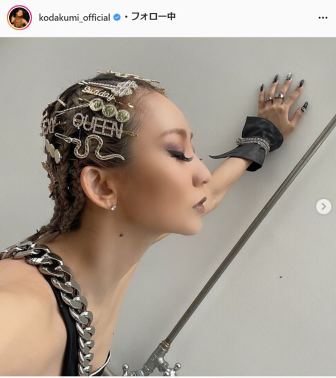 倖田來未公式Instagram（kodakumi_official）より