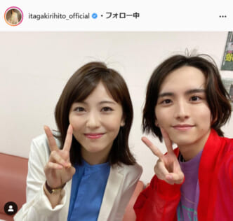 板垣李光人公式Instagram（itagakirihito_official）より