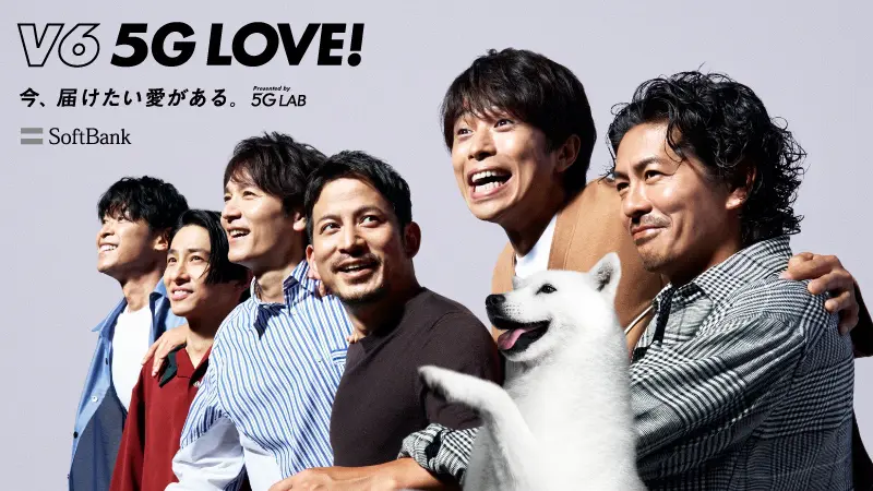 V6とソフトバンクの共同プロジェクト V6 5g Love 始動 V6オリジナルxrコンテンツを配信 Tv Life Web