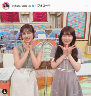 斎藤ちはる公式Instagram（chiharu_saito_ex）より